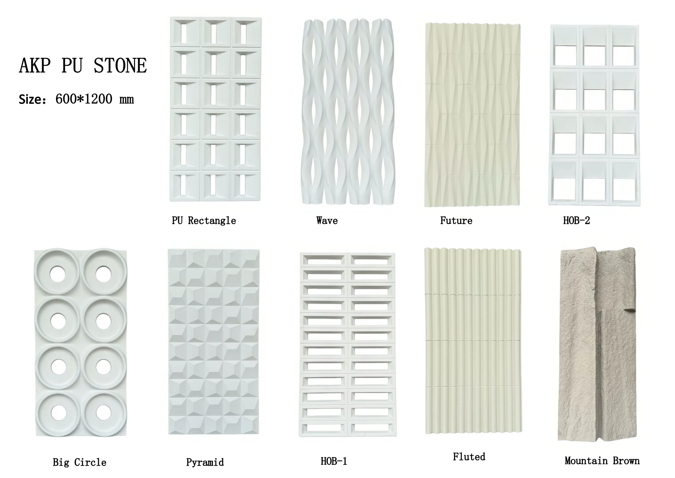 AKP New Decor Materials catalogue page 3, PU Stone 002 & 003