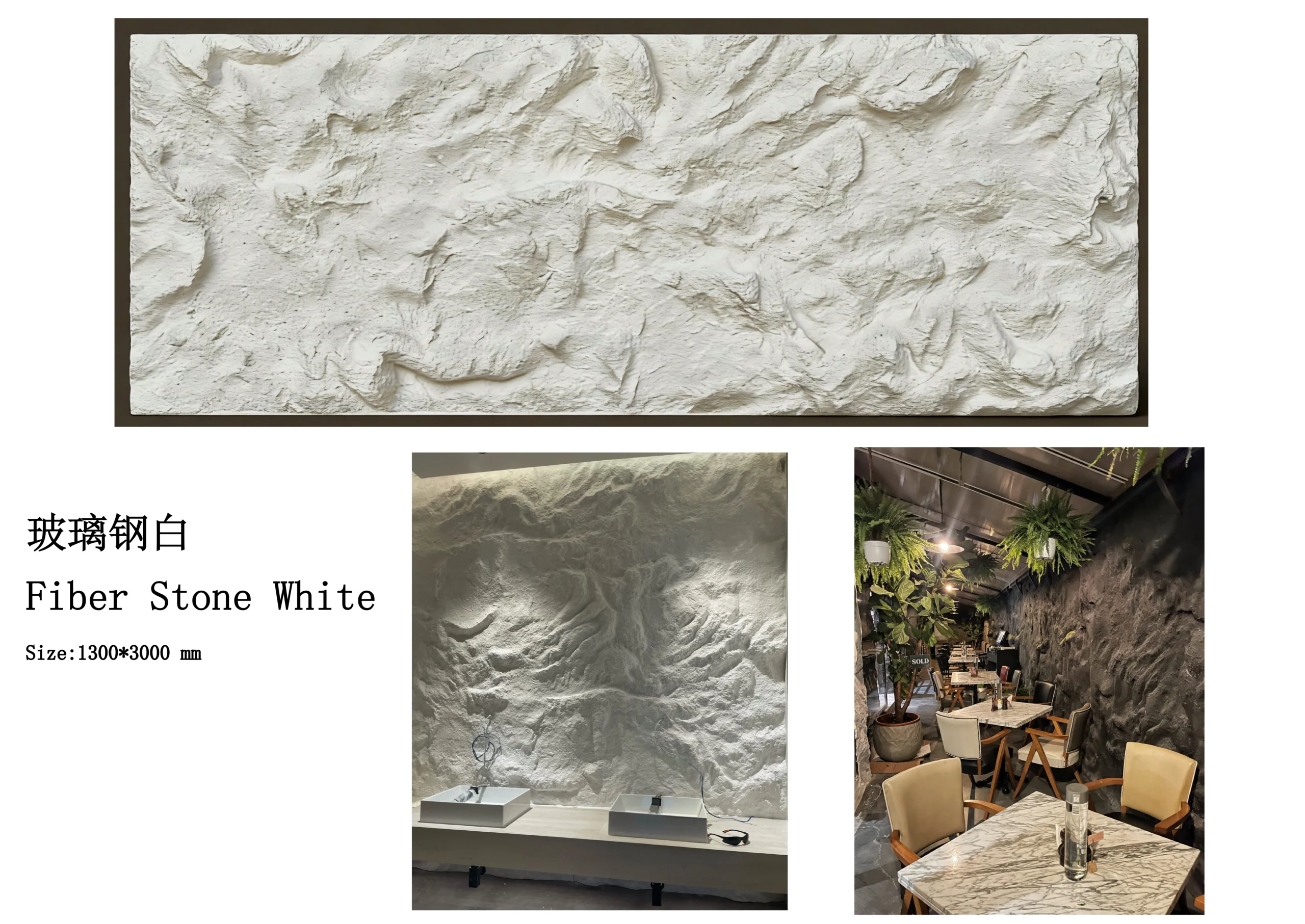 AKP New Decor Materials catalogue page 5, PU Stone 3D Profiles