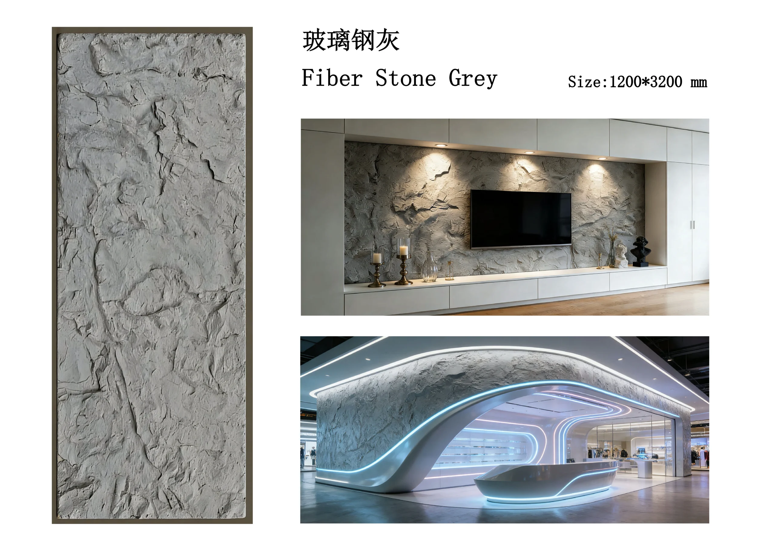 AKP New Decor Materials catalogue page 6, PU Stone Rock Profile