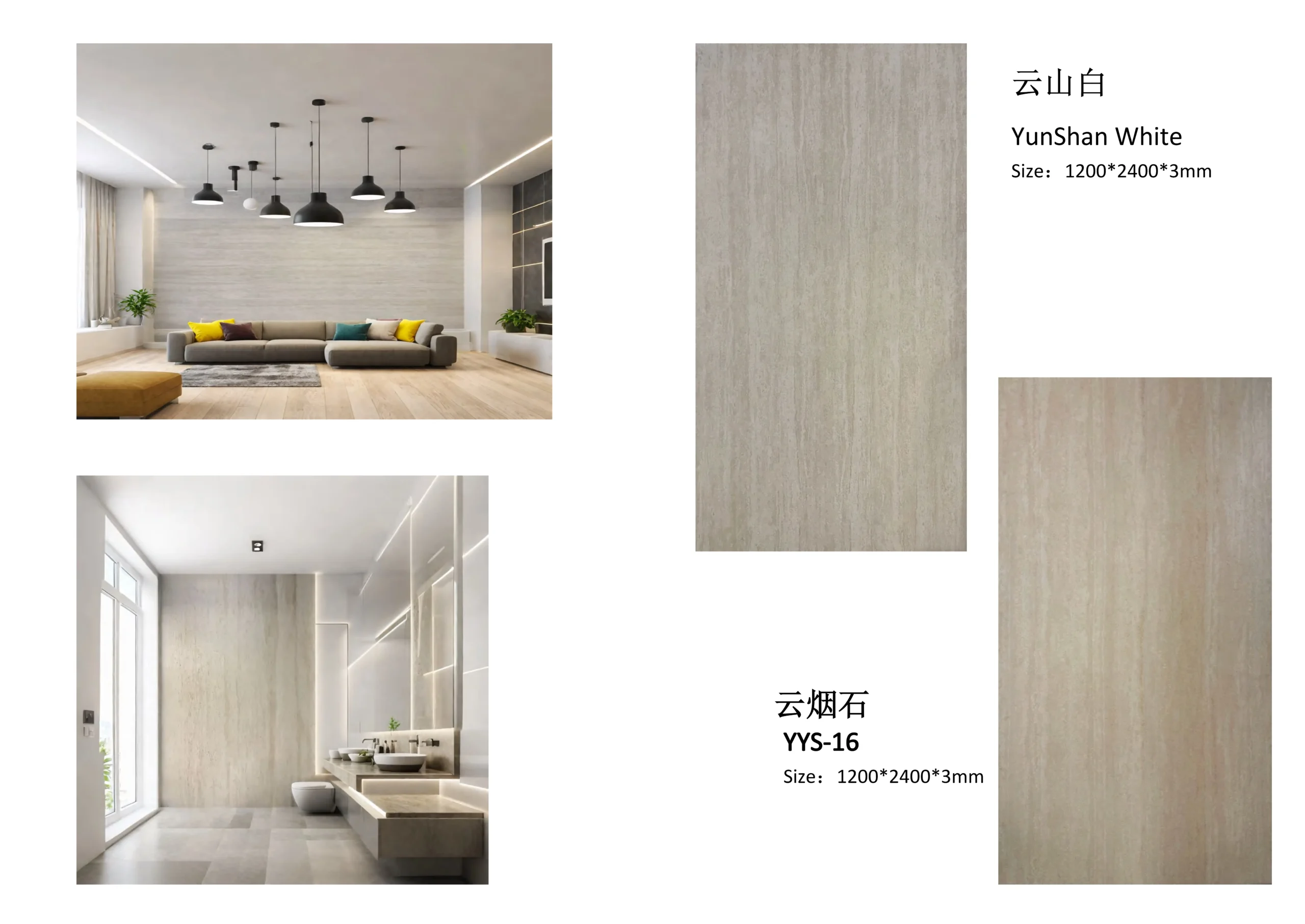 AKP New Decor Materials catalogue page 12, Deep Rock Stone