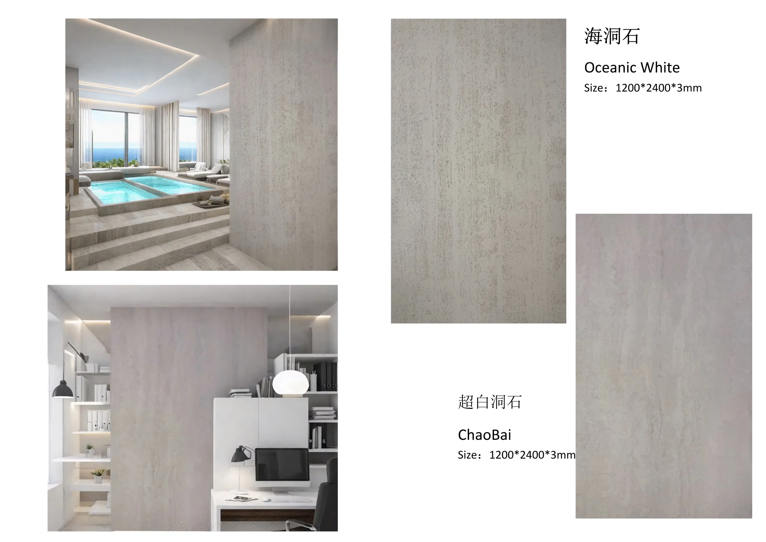 AKP New Decor Materials catalogue page 13, Rockcut Stone