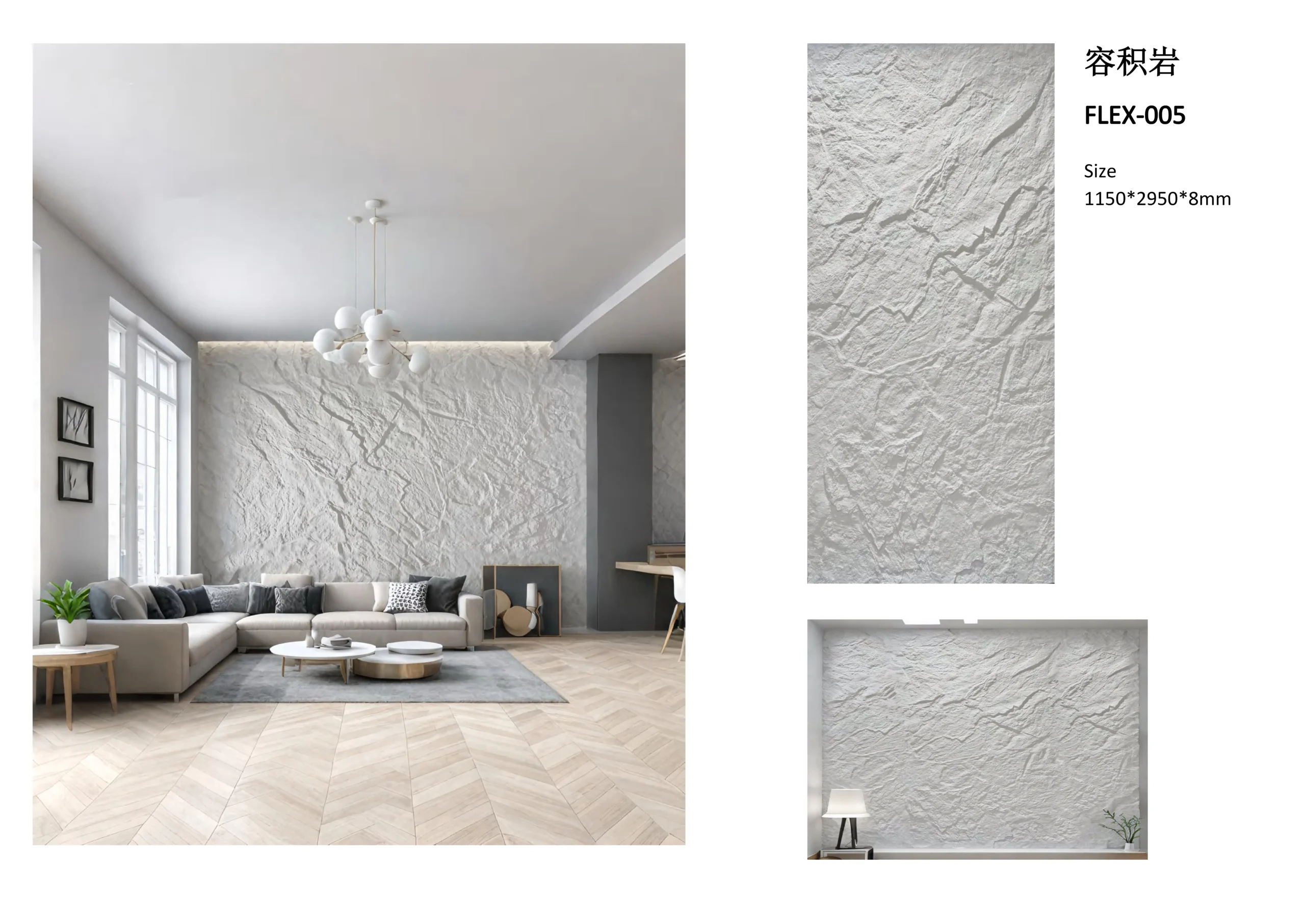 AKP New Decor Materials catalogue page 14, YunShan White & YYS 16