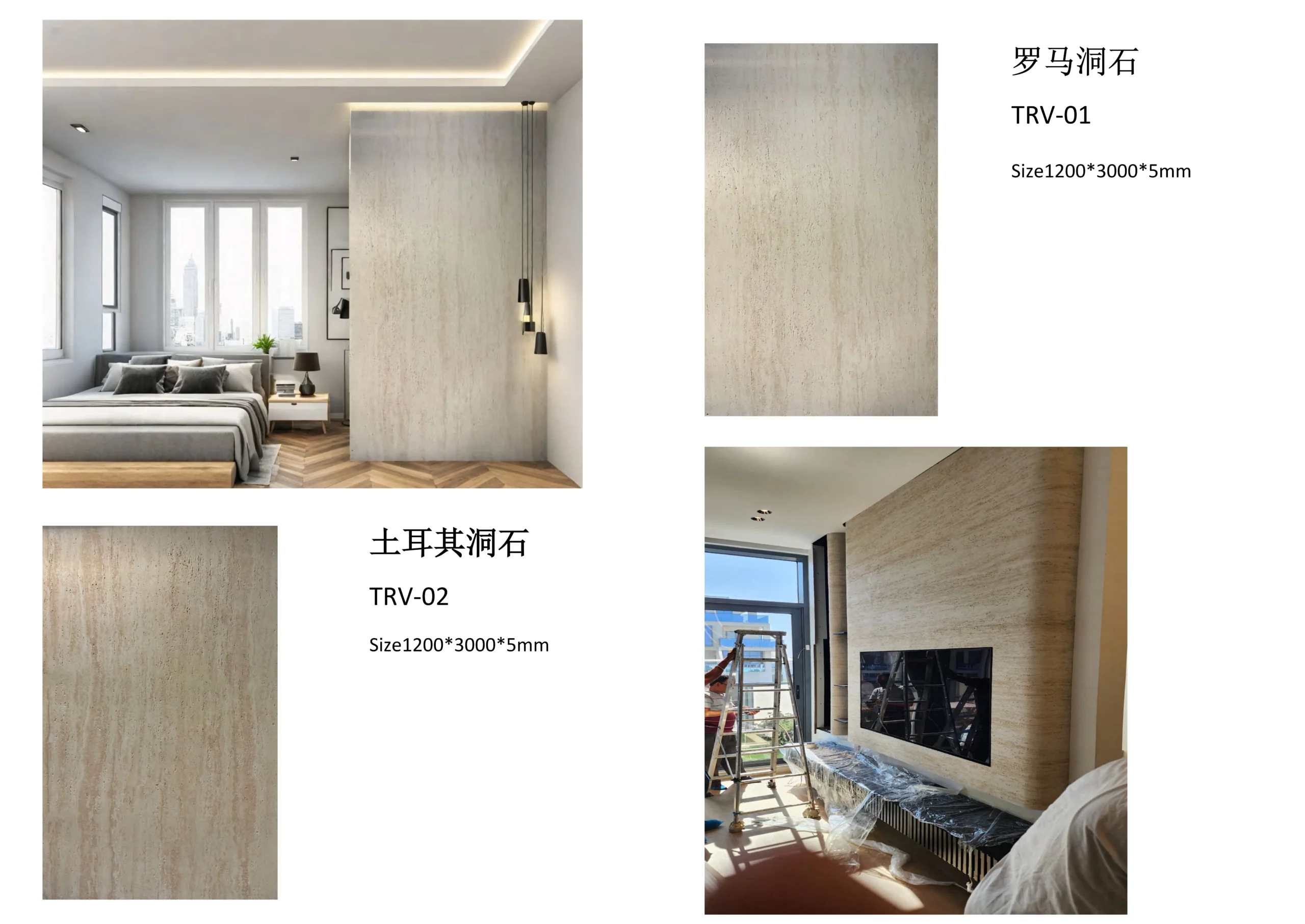 AKP New Decor Materials catalogue page 16, FLEX 005 Textured Stone
