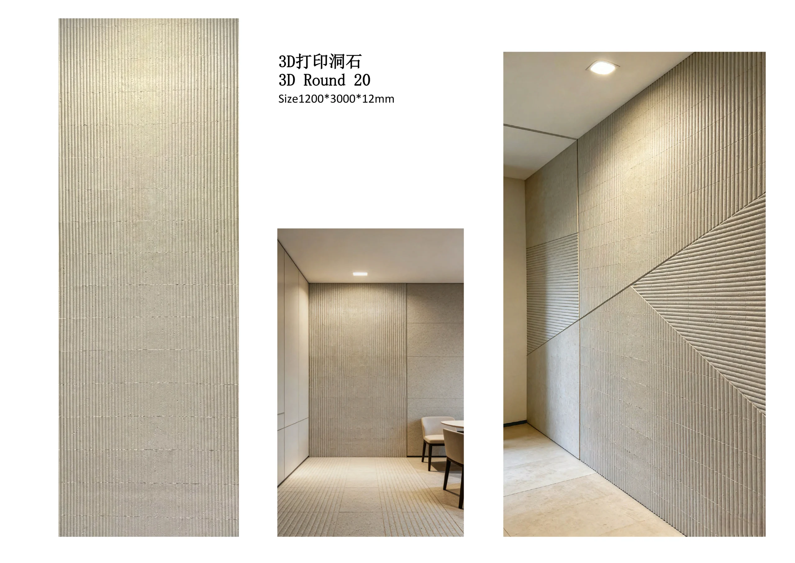 AKP New Decor Materials catalogue page 18, Travertine TRV 01 & TRV 02