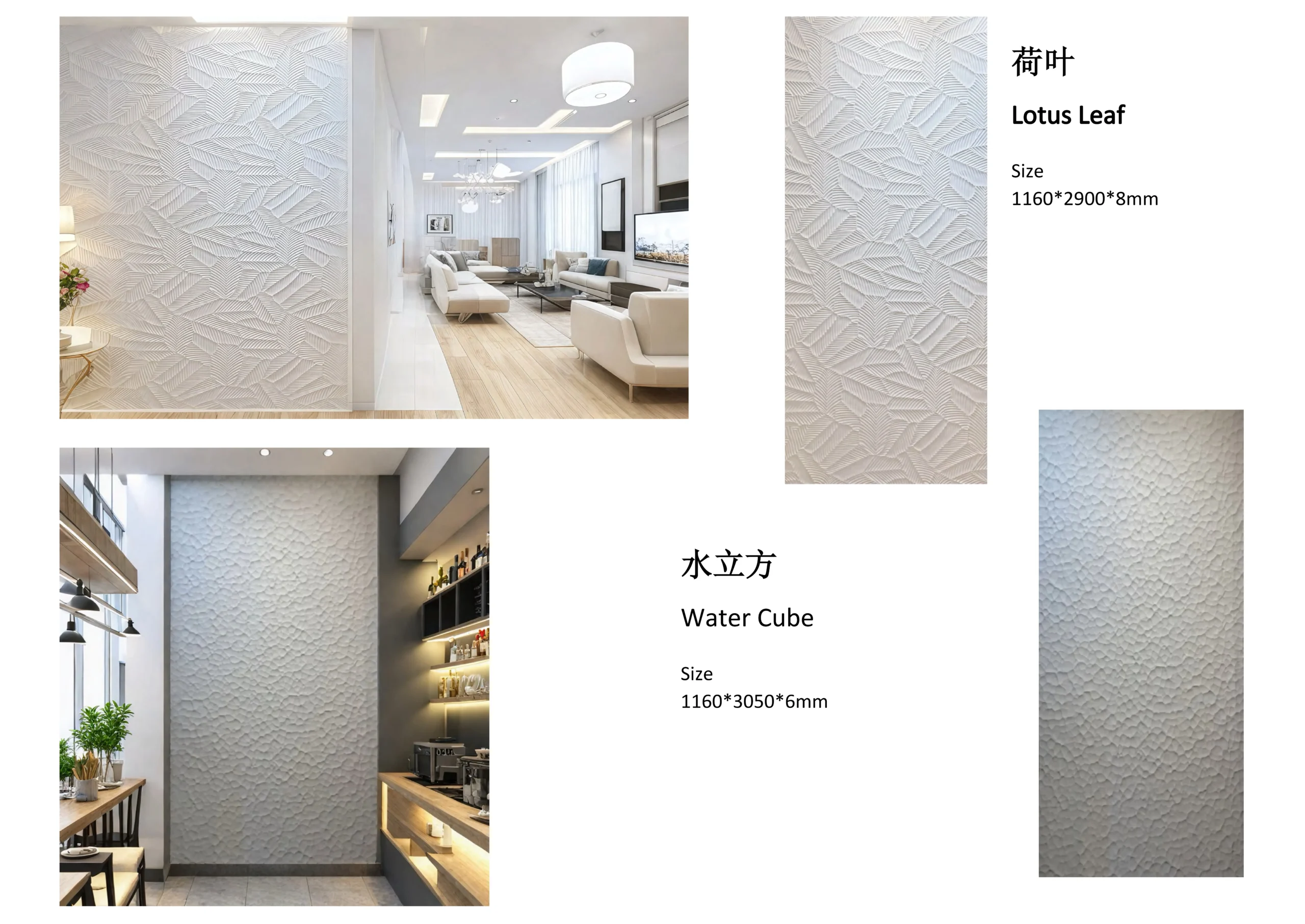 AKP New Decor Materials catalogue page 19, Wood Cube White & Brown