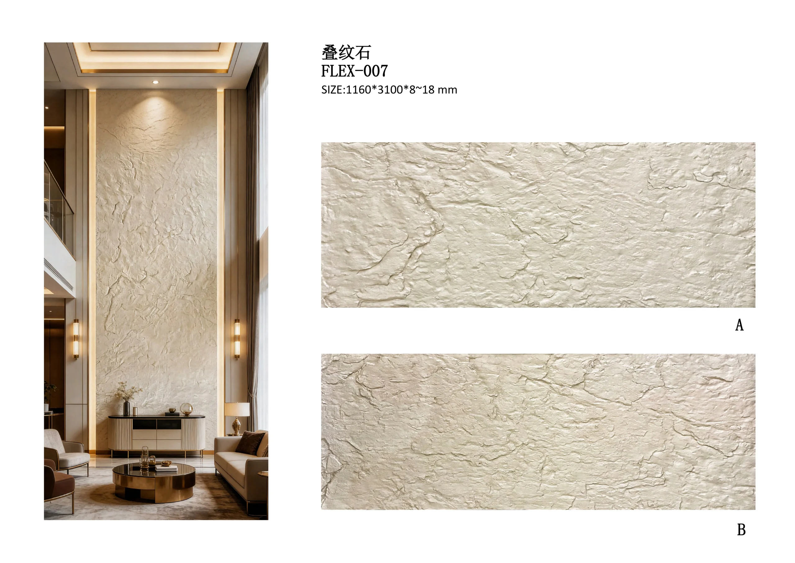 AKP New Decor Materials catalogue page 21, Lotus Leaf & Water Cube