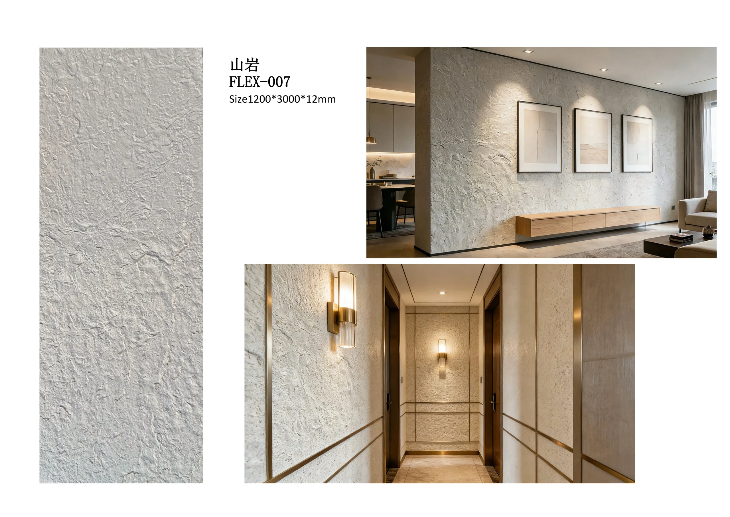 AKP New Decor Materials catalogue page 22, Limestone & TRV 03