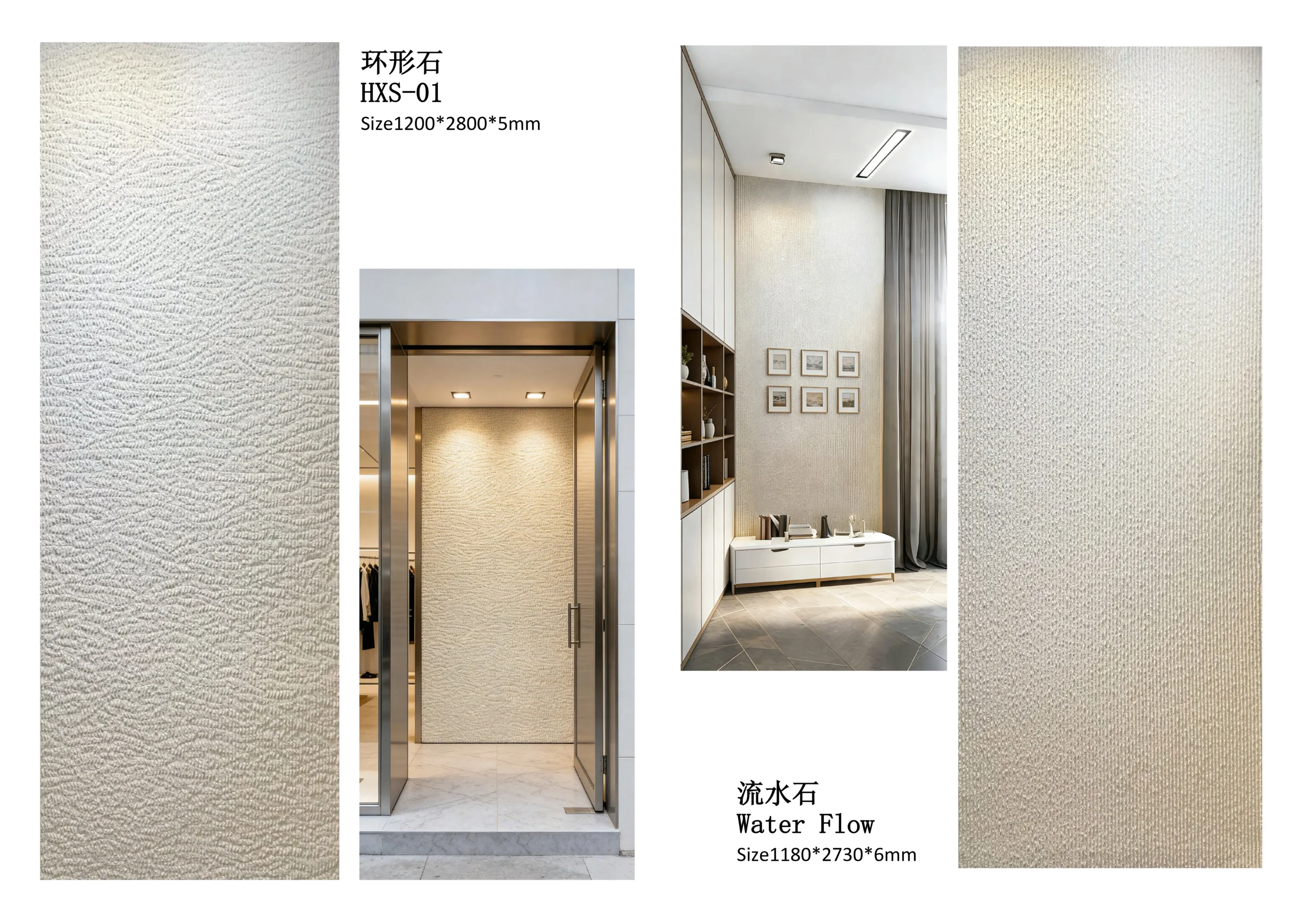 AKP New Decor Materials catalogue page 23, FLEX 007 Layered Stone