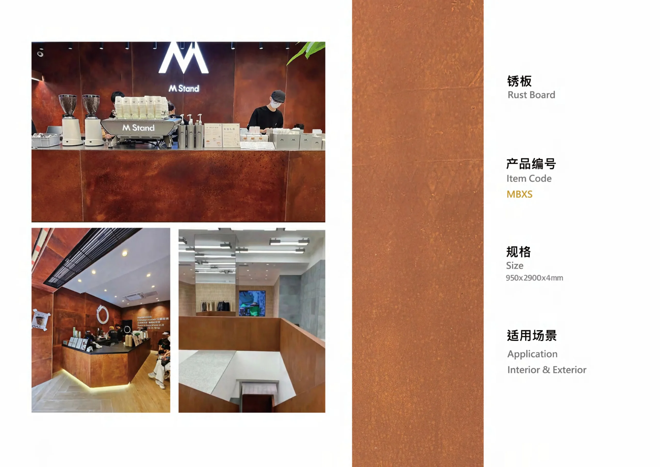 AKP New Decor Materials catalogue page 28, Travertine Mosaic