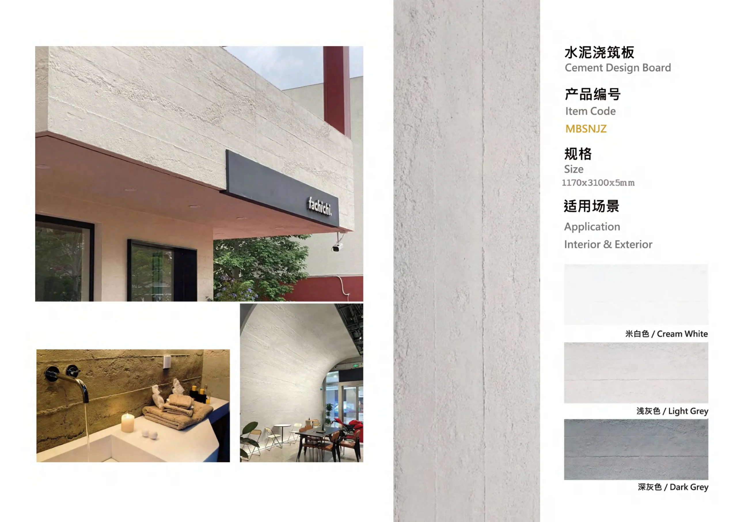 AKP New Decor Materials catalogue page 29, Foam Aluminium Board