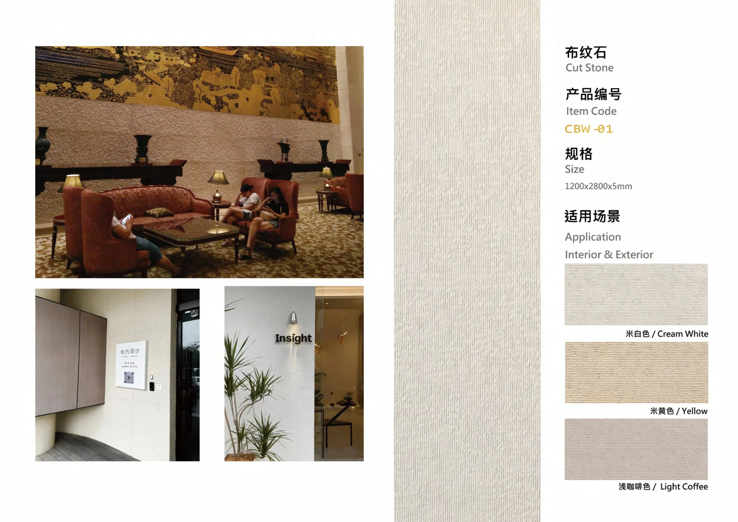 AKP New Decor Materials catalogue page 36, Burnt Wood